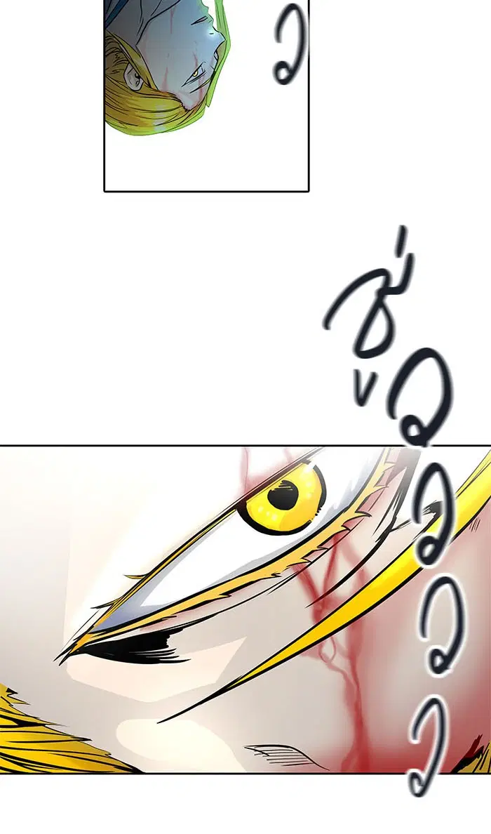 Tower of God ตอนที่ 489 หน้า 78