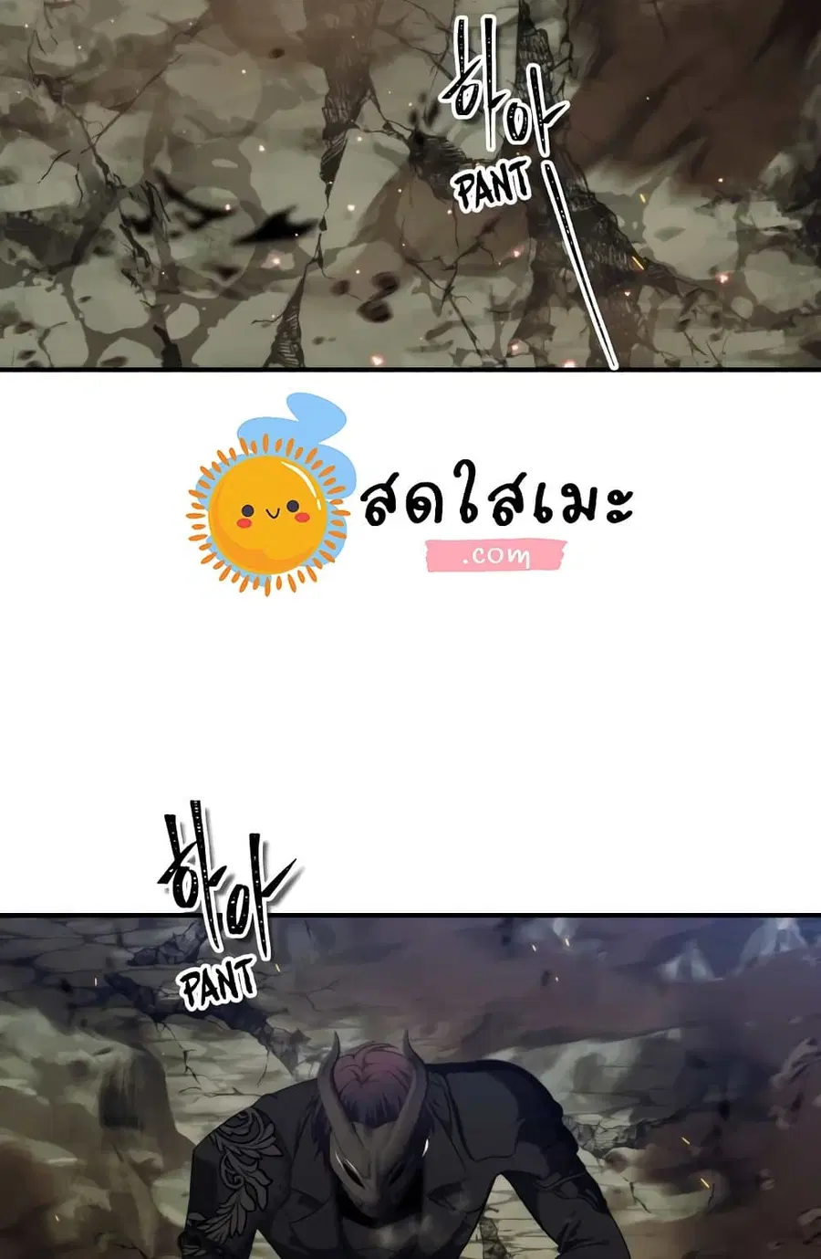 Ranker Who Lives A Second Time ตอนที่ 96 หน้า 68
