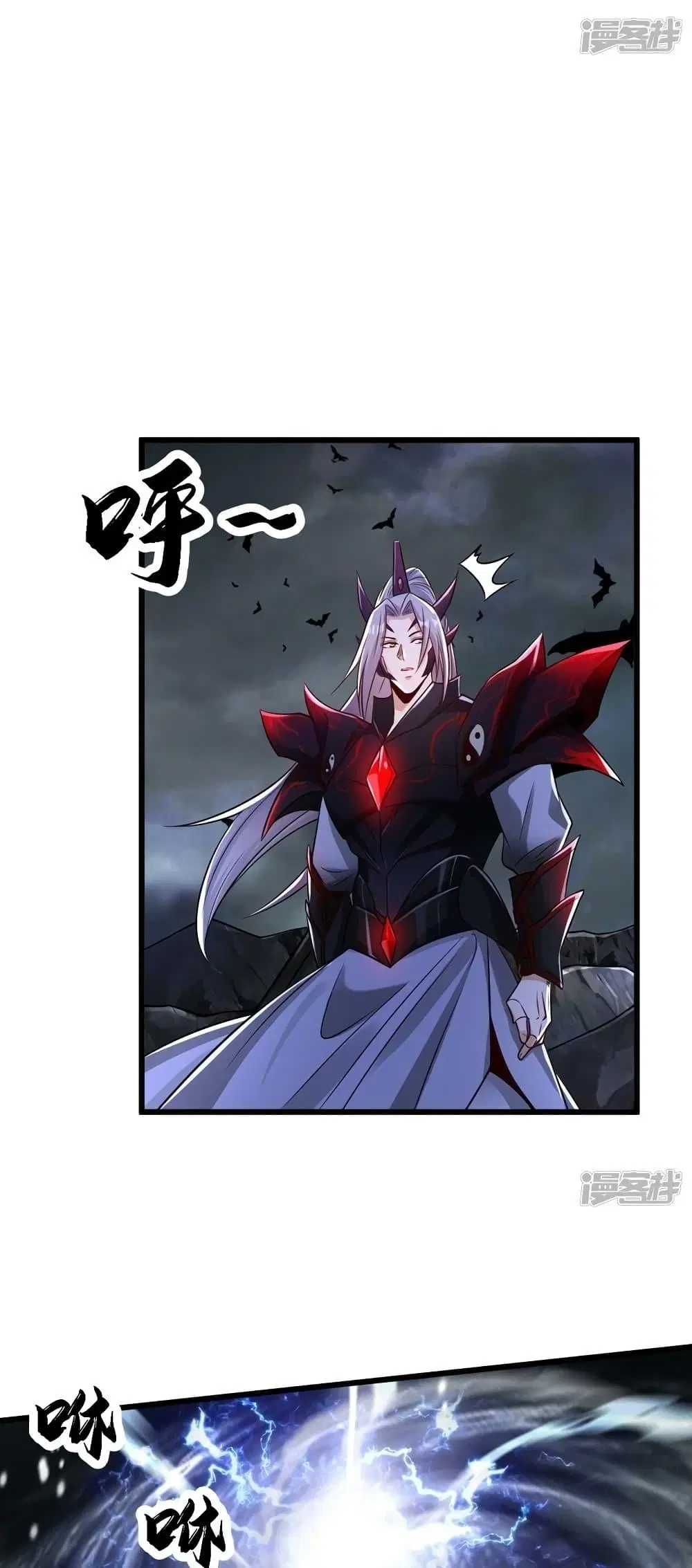 The Ten Great Emperors At The Beginning Are All My Apprentices ตอนที่ 93 หน้า 24