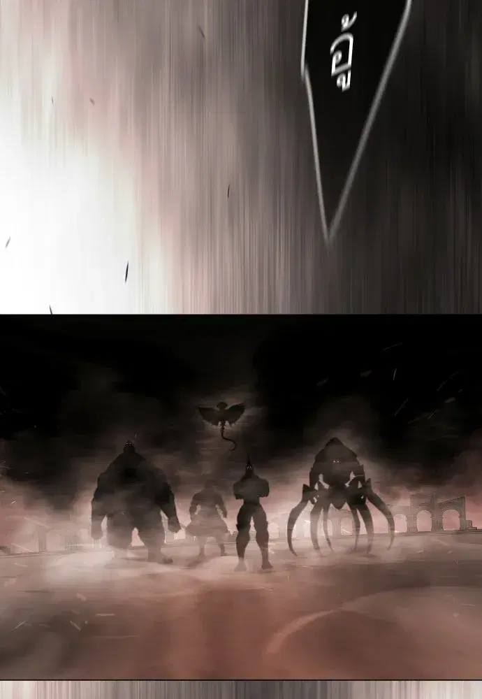 Superhuman Era ตอนที่ 205 หน้า 184