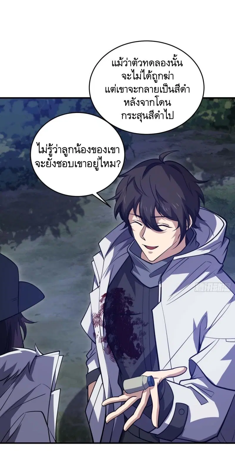 The First Order ตอนที่ 444 หน้า 12