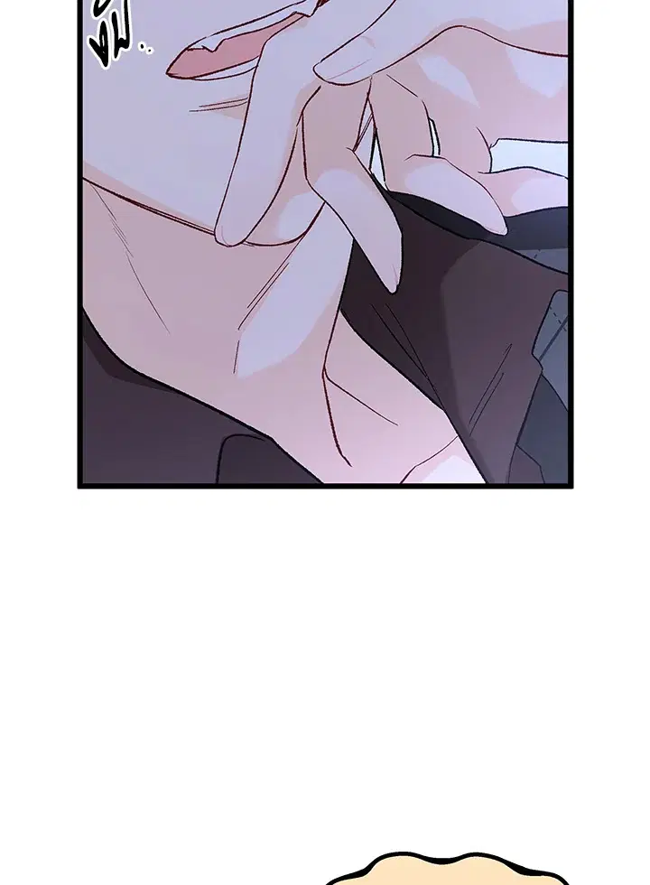 The Symbiotic Relationship Between a Panther and a Rabbit ตอนที่ 88 หน้า 73