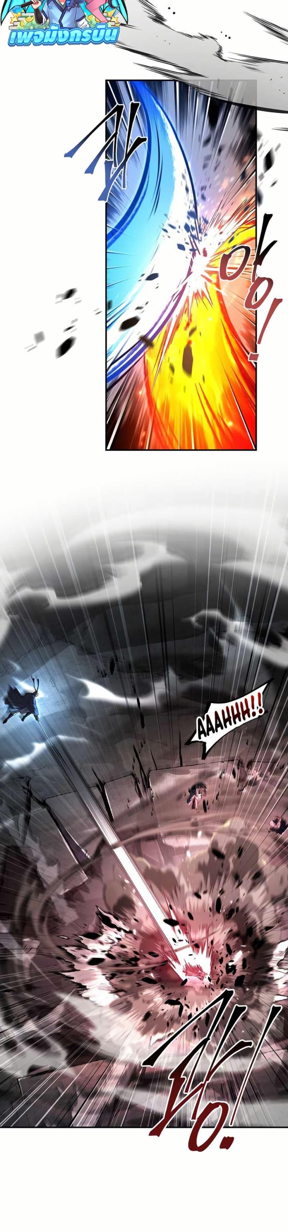 Reincarnated Escort Warrior ตอนที่ 121 หน้า 6