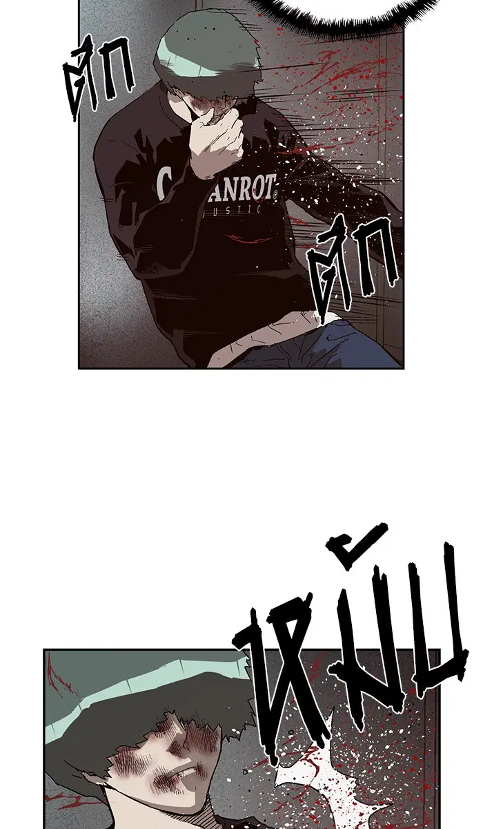 Weak Hero ตอนที่ 149 หน้า 78