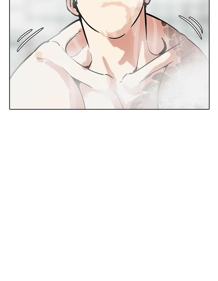 Lookism ตอนที่ 183 หน้า 149