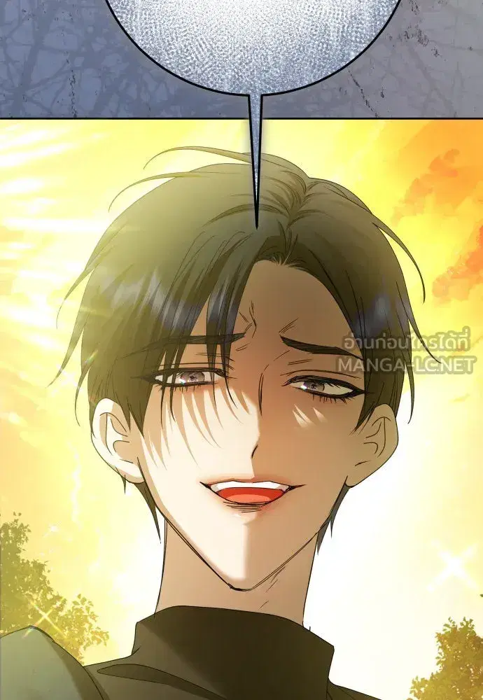 Your Throne ตอนที่ 224 หน้า 111