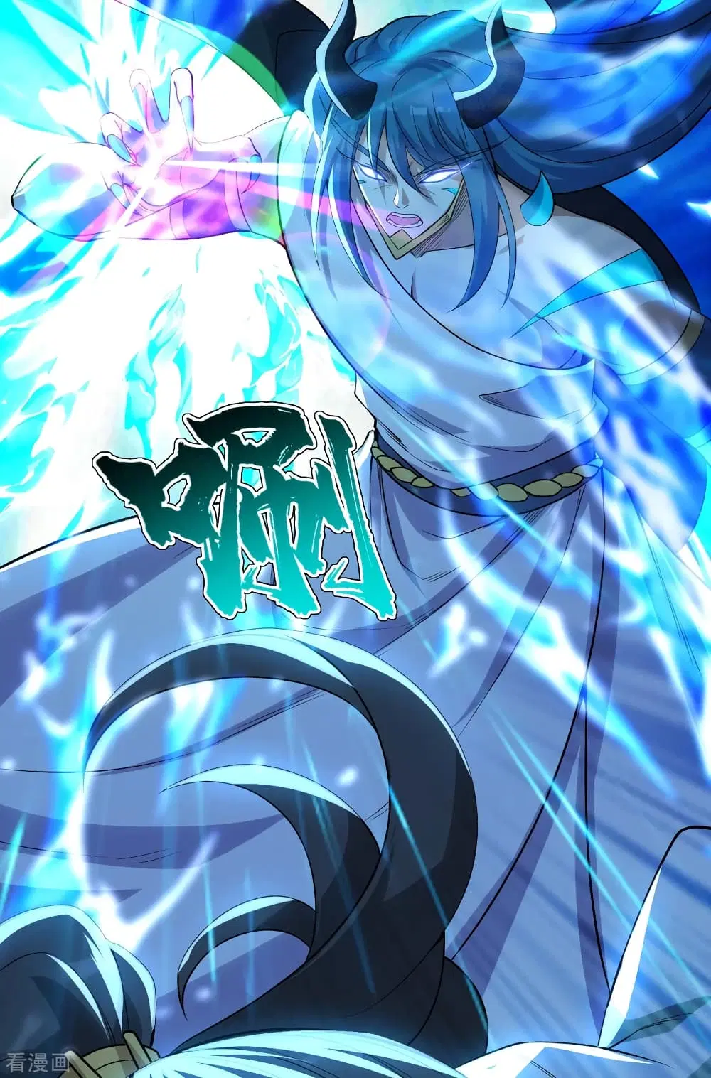 Matchless Emperor ตอนที่ 189 หน้า 33