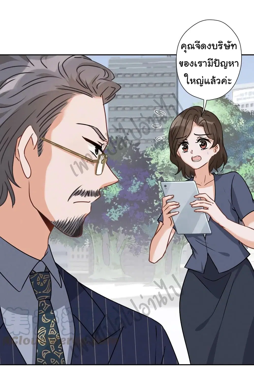 Lu Feng is the Best Son-in-law ตอนที่ 62 หน้า 15
