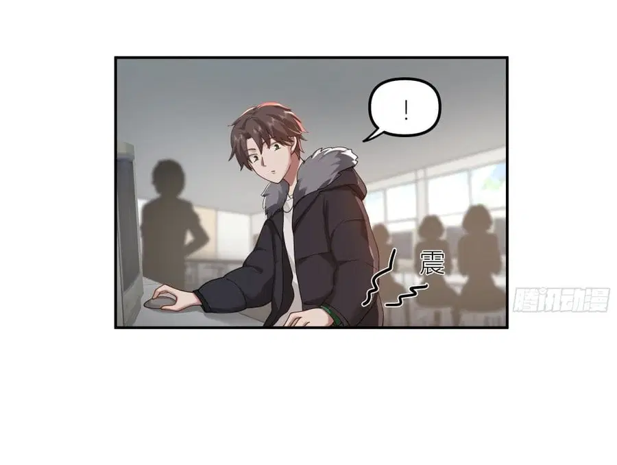 I Really Don’t Want to be Reborn ตอนที่ 30 หน้า 9