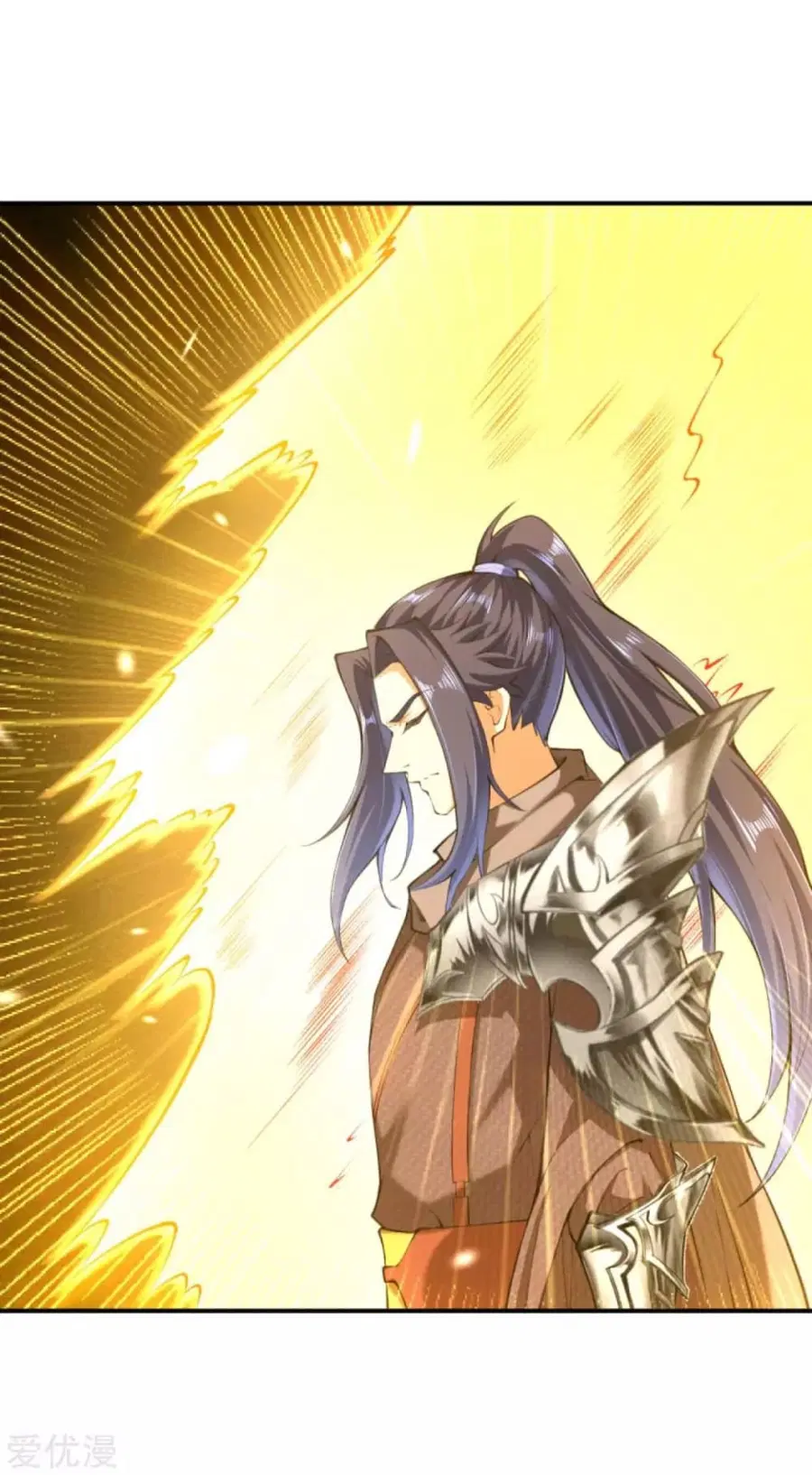 Against the Gods ตอนที่ 293 หน้า 7