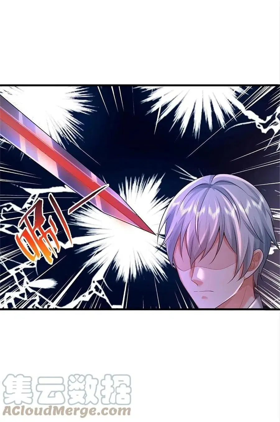 I’m the Great Immortal ตอนที่ 375 หน้า 30