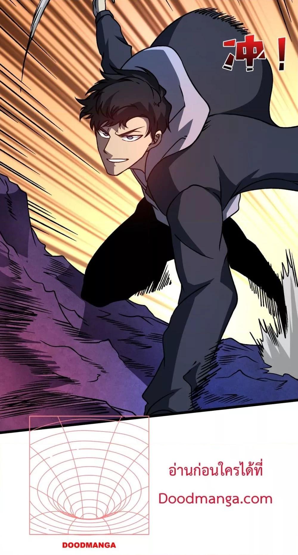 Starting as the Black Dragon BOSS เริ่มต้นในฐานะ บอสมังกรดำเวลตัน ตอนที่ 13 หน้า 24