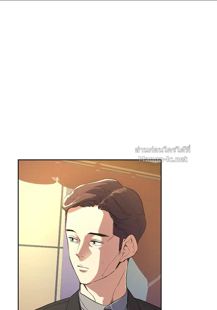 Reborn Rich ตอนที่ 1 หน้า 233