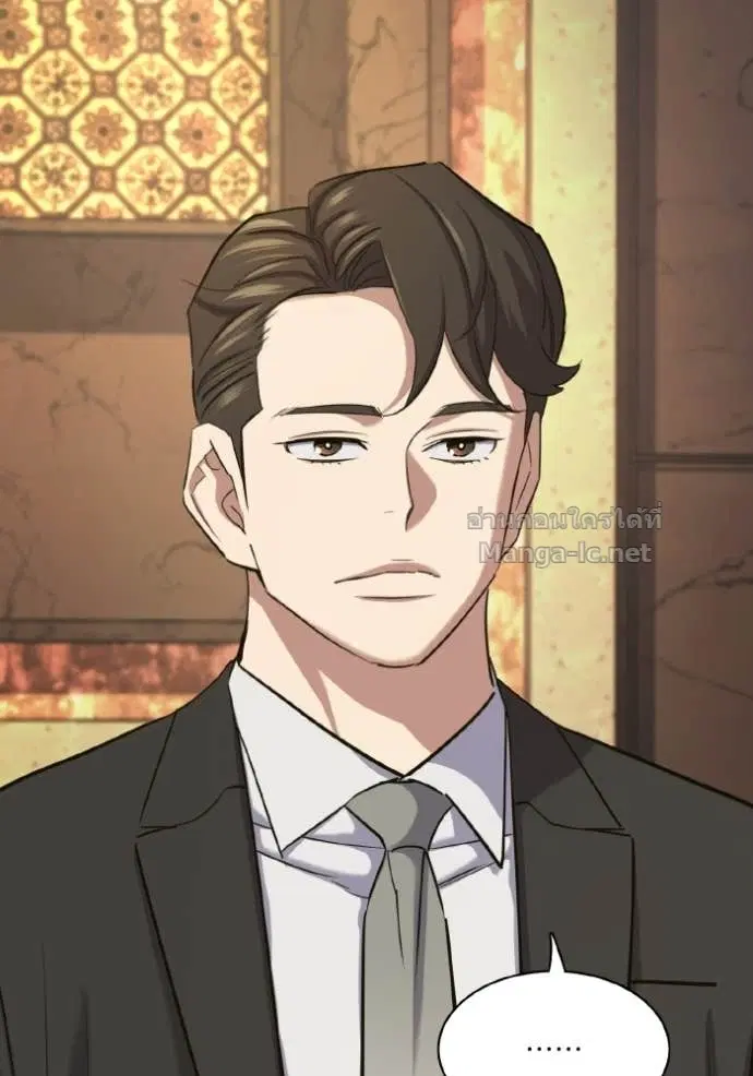 Reborn Rich ตอนที่ 182 หน้า 124