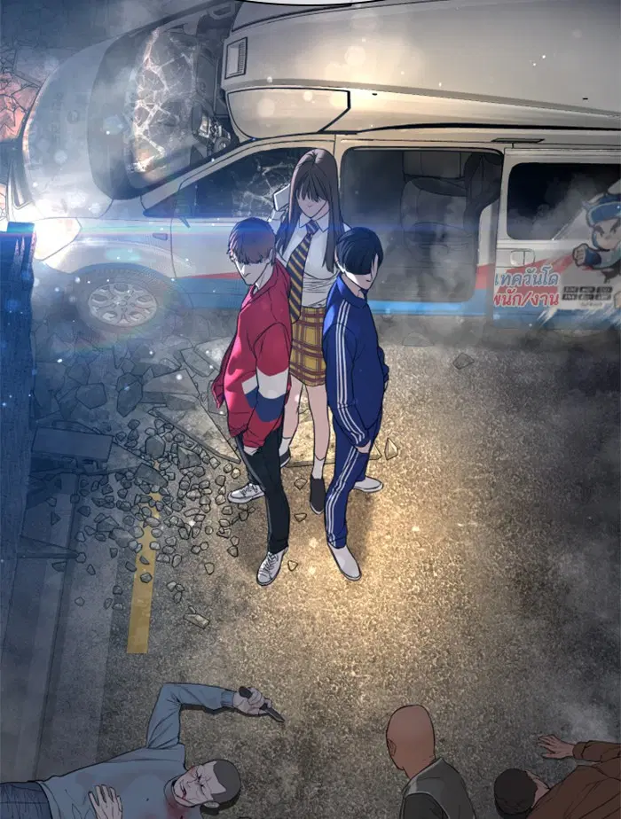 How to Fight ตอนที่ 113 หน้า 69