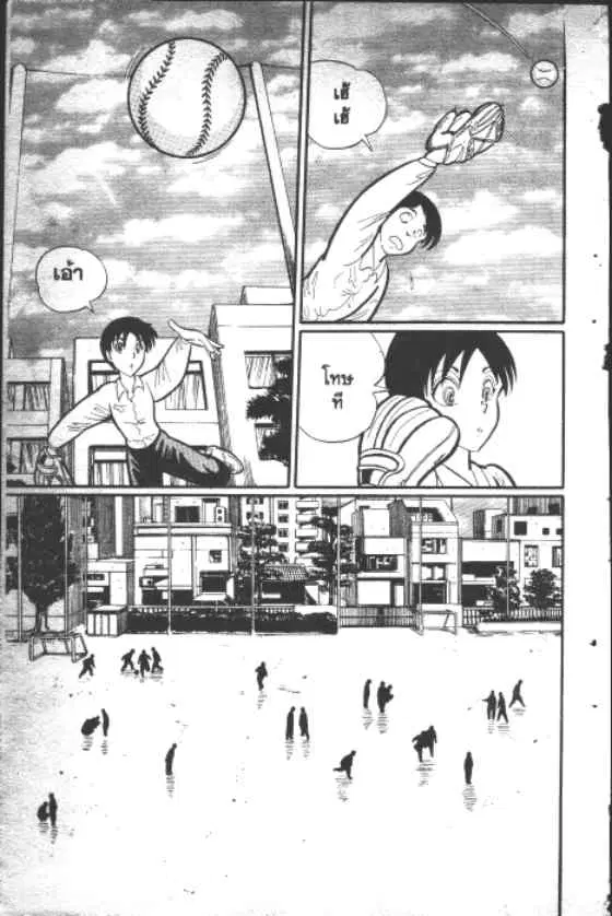 Gakkou Kaidan ตอนที่ 16 หน้า 2