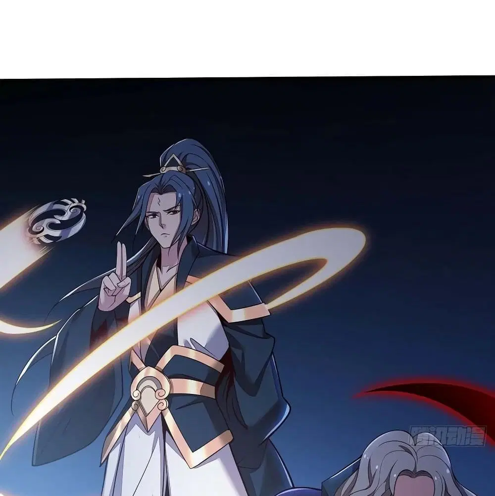 Undead King Beyond ตอนที่ 143 หน้า 8