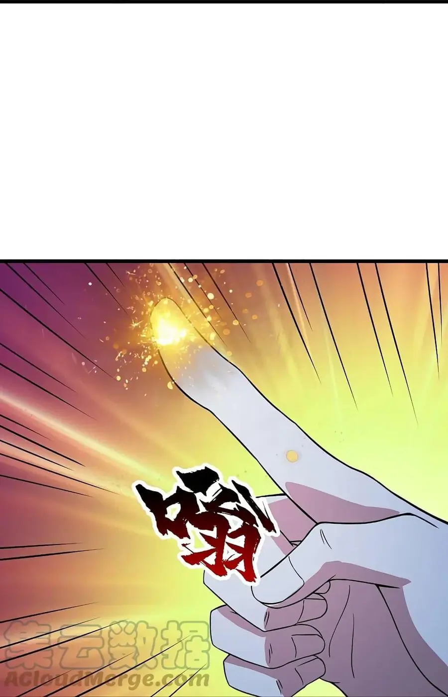 Matchless Emperor ตอนที่ 265 หน้า 24