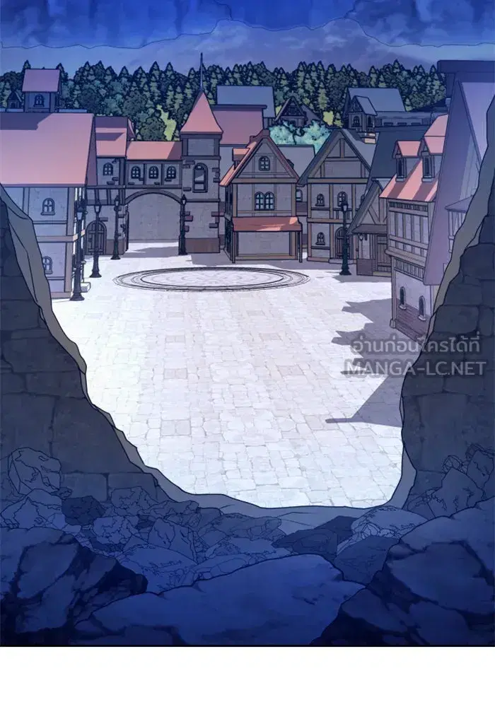 Your Throne ตอนที่ 103 หน้า 117
