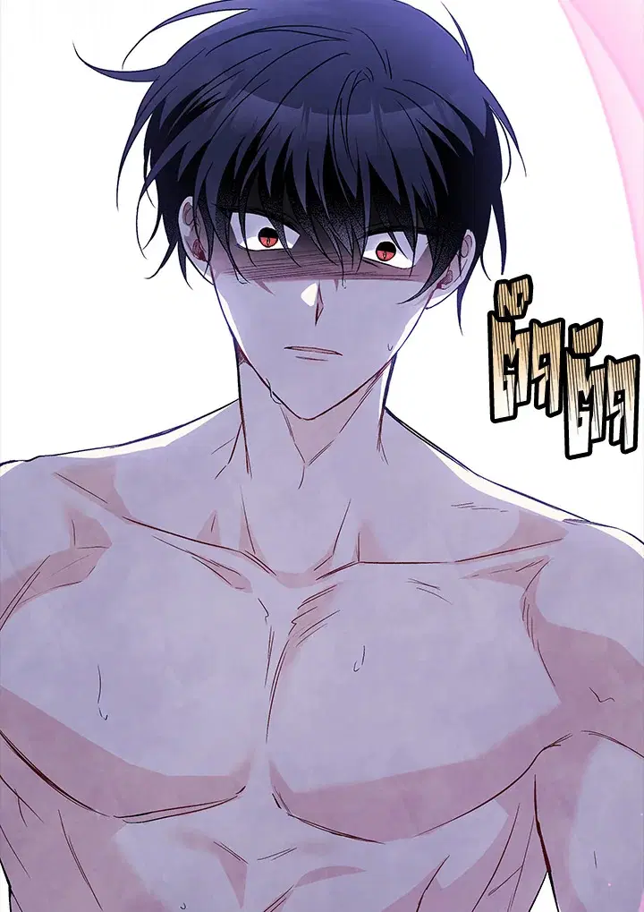 The Symbiotic Relationship Between a Panther and a Rabbit ตอนที่ 93 หน้า 8