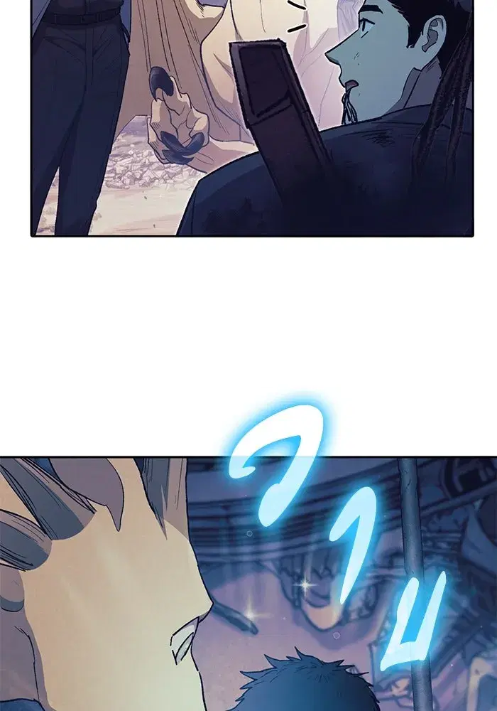 The S-Classes That I Raised (My S-Class Hunters) ตอนที่ 128 หน้า 47