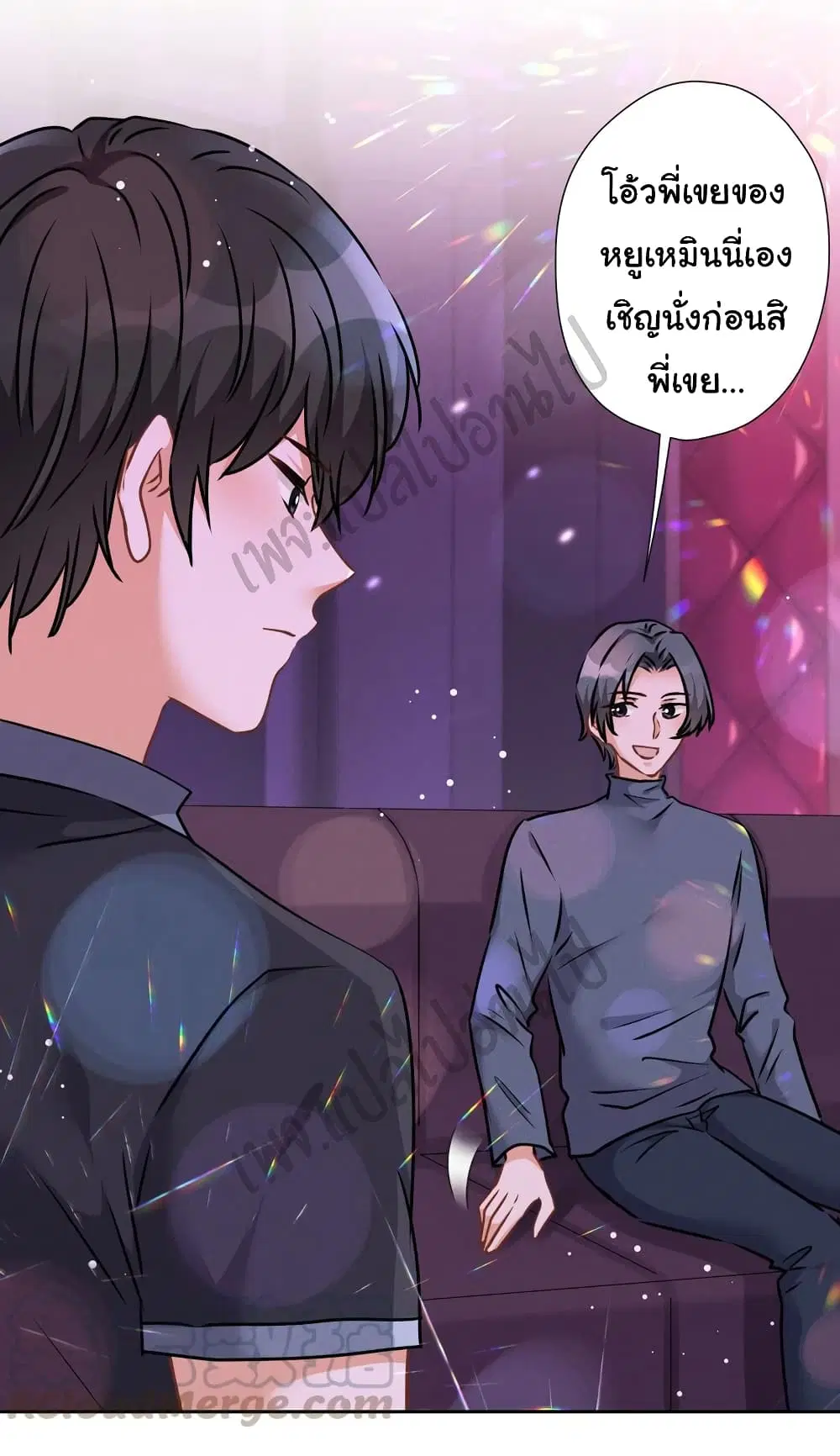 Lu Feng is the Best Son-in-law ตอนที่ 72 หน้า 7