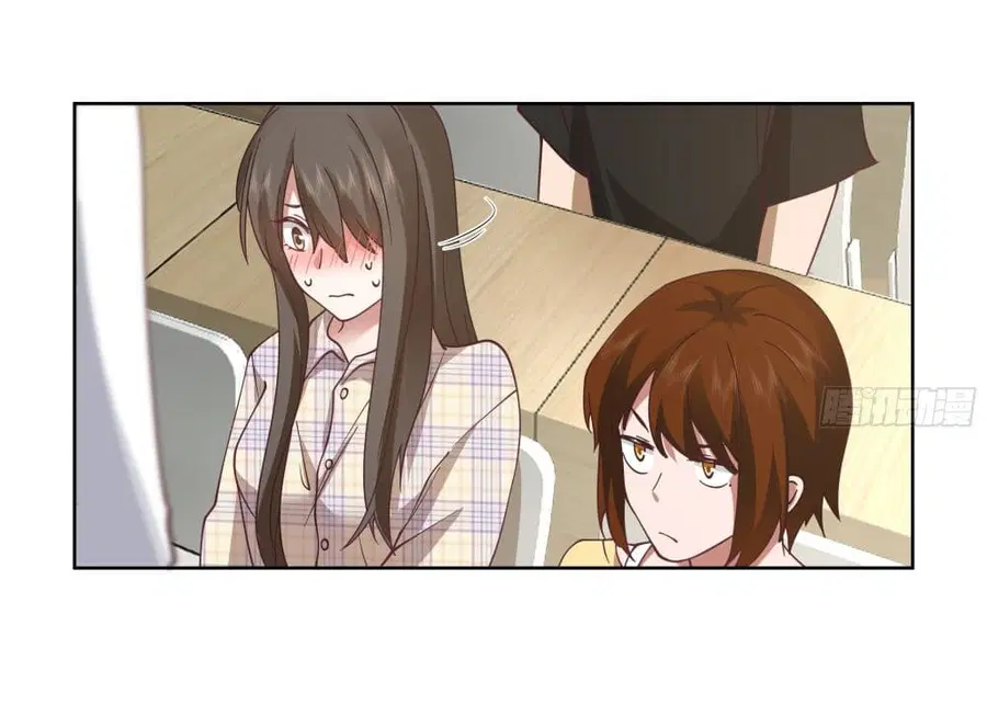 I Really Don’t Want to be Reborn ตอนที่ 12 หน้า 15