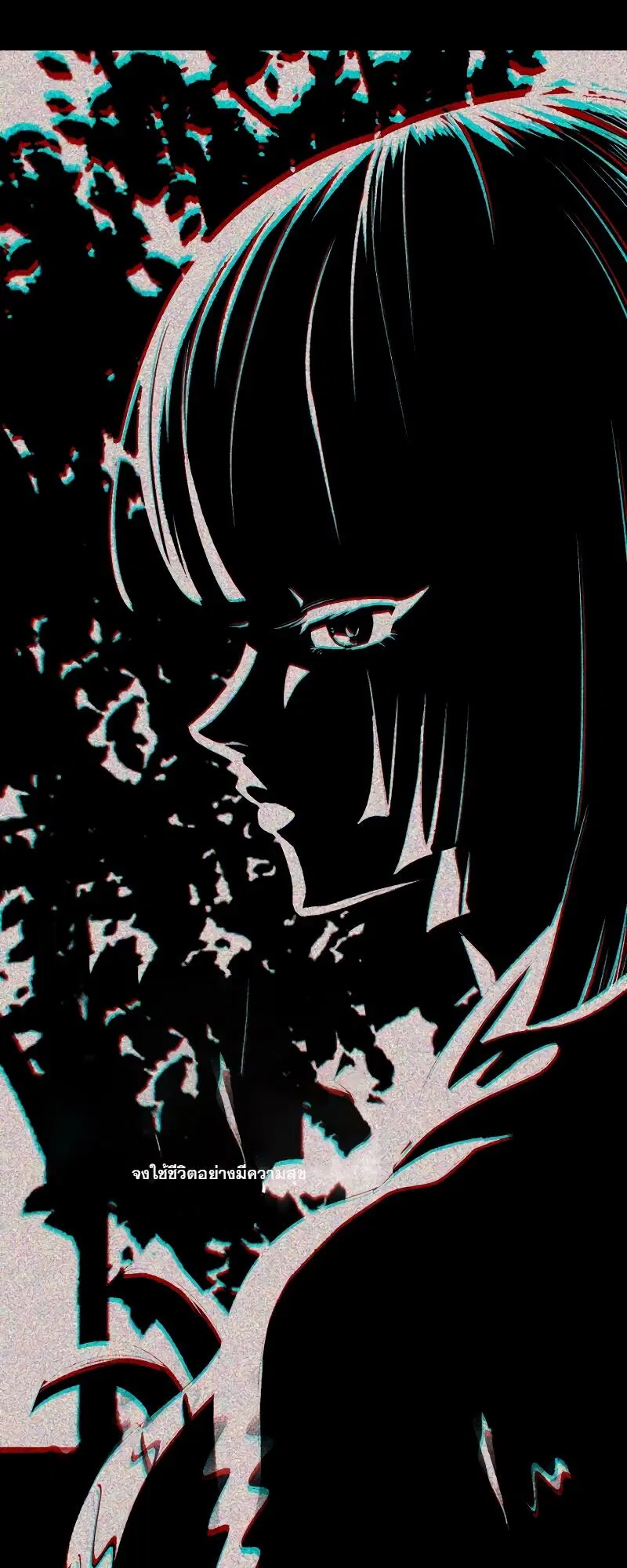Survival Of Blade King ตอนที่ 206 หน้า 46