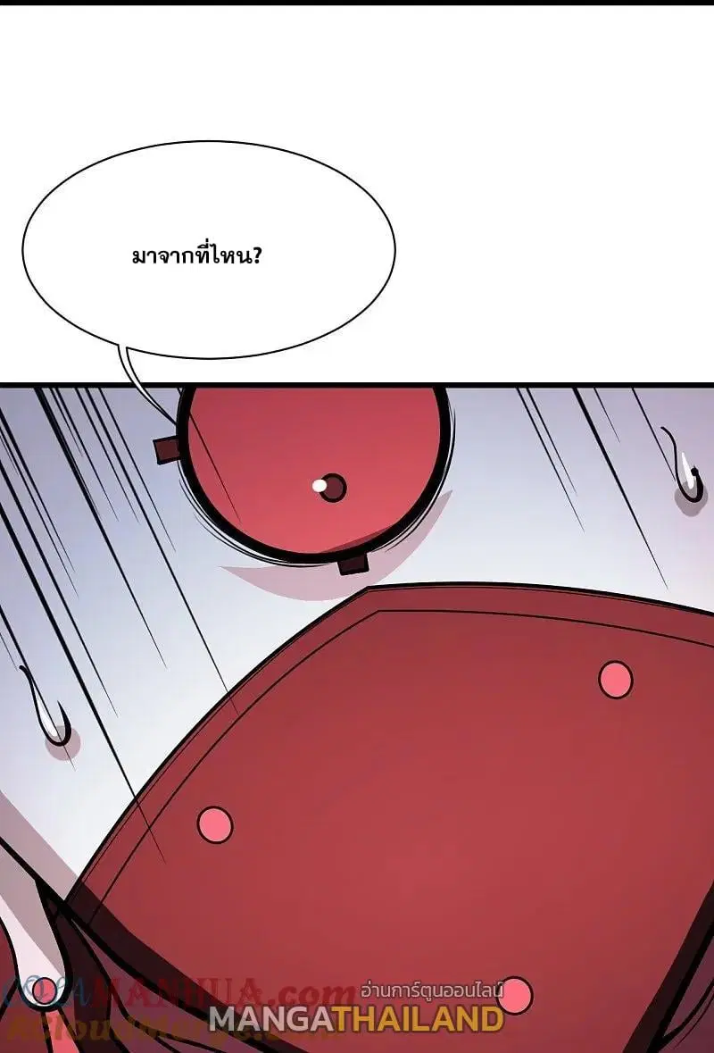 Matchless Emperor ตอนที่ 362 หน้า 24