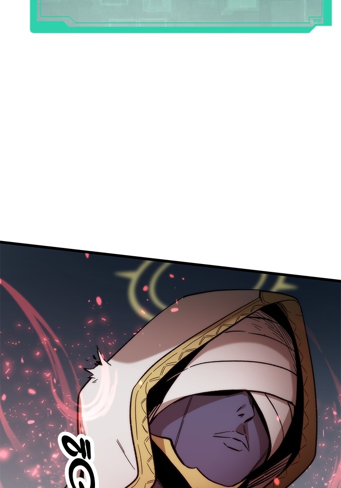 Ultra Alter แอ็กรองสตรองโคตร ตอนที่ 51 หน้า 96