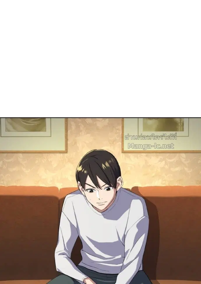 Reborn Rich ตอนที่ 11 หน้า 88