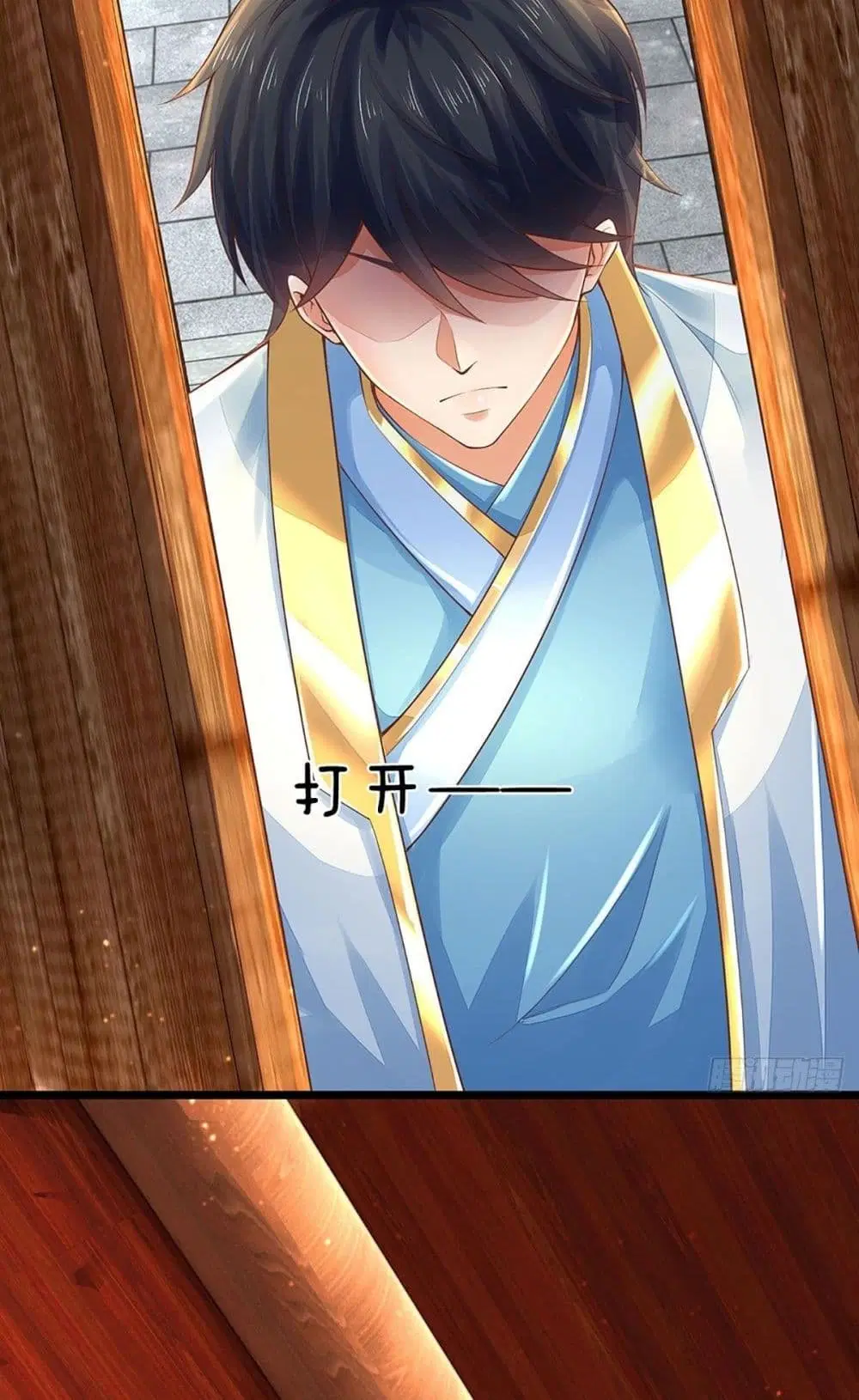 Opening to Supreme Dantian ตอนที่ 127 หน้า 22