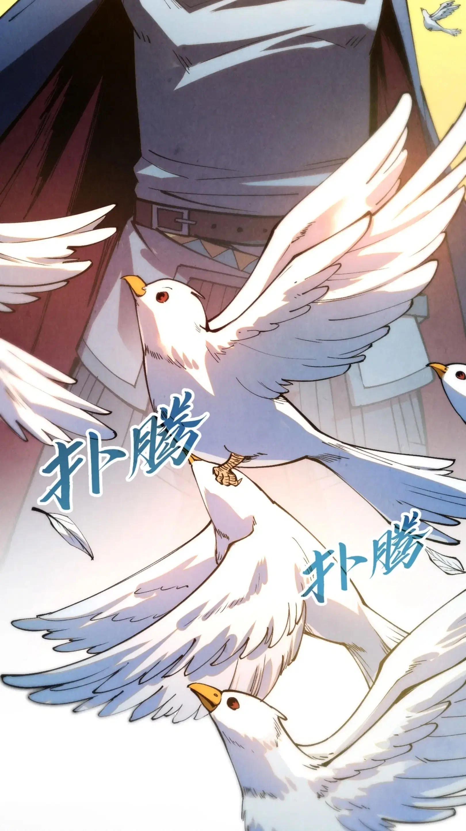 The Eternal Supreme ตอนที่ 252 หน้า 35