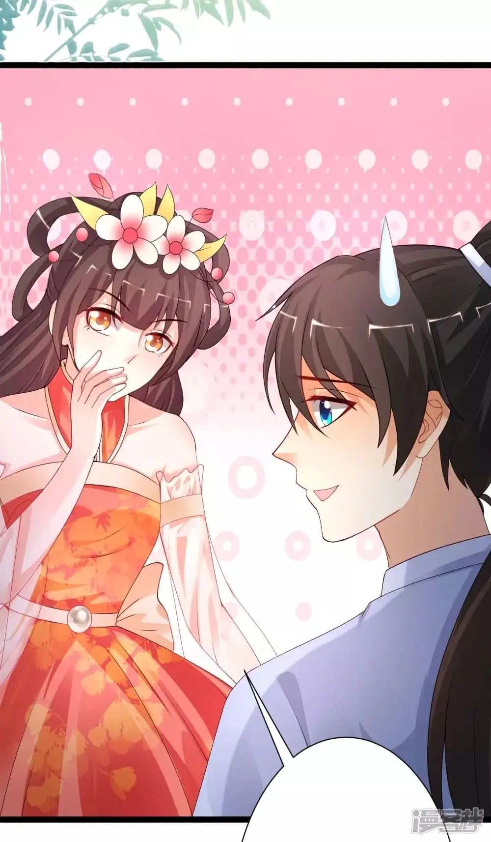 The Strongest Peach Blossom ตอนที่ 247 หน้า 22