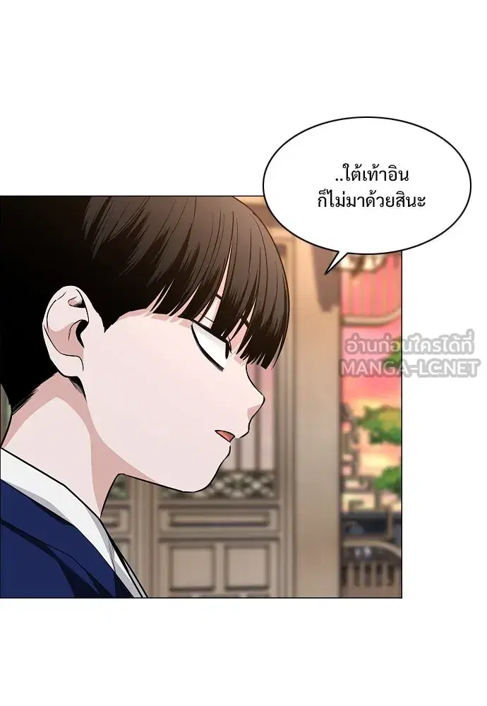 JAKDU ตอนที่ 56 หน้า 60