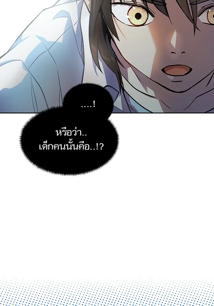 Tower of God ตอนที่ 568 หน้า 34