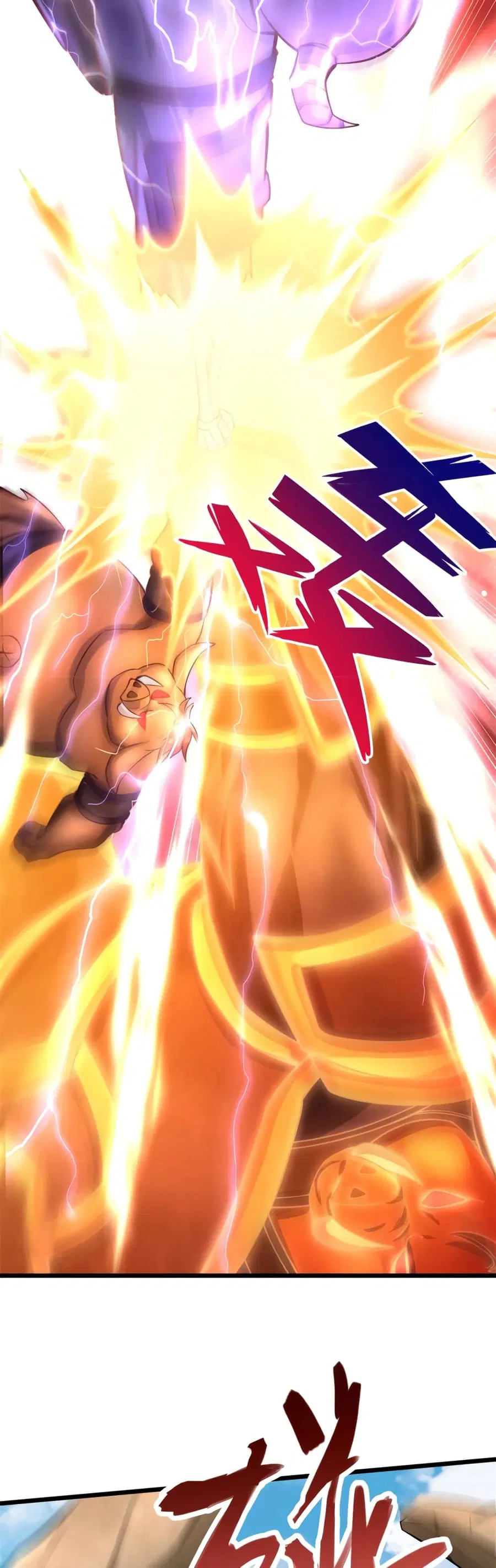 I Can Become A Sword God ตอนที่ 49 หน้า 6