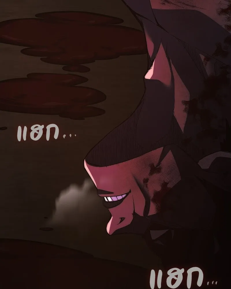 I Reincarnated As The Crazed Heir เกิดอีกทีเป็นว่าที่ประมุขลัทธิมาร ตอนที่ 139 หน้า 32