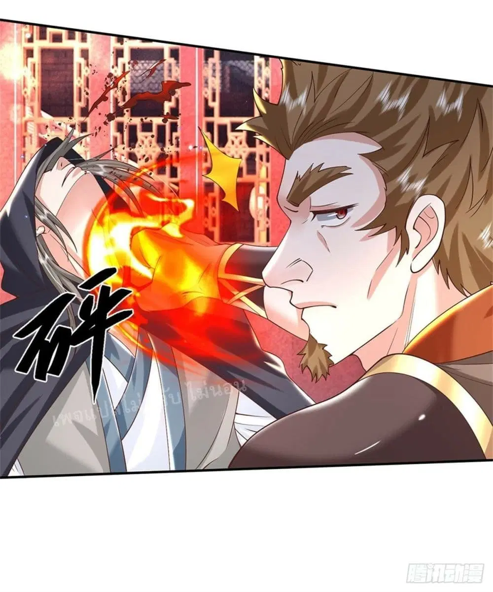 Royal God of War, Rising Dragon ตอนที่ 153 หน้า 33