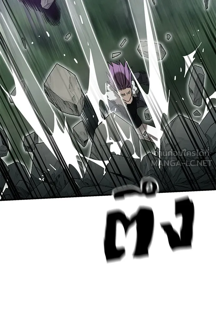 Reincarnation Path of The Underworld King ยอมรา ผู้พิพากษาจากนรก ตอนที่ 133 หน้า 15