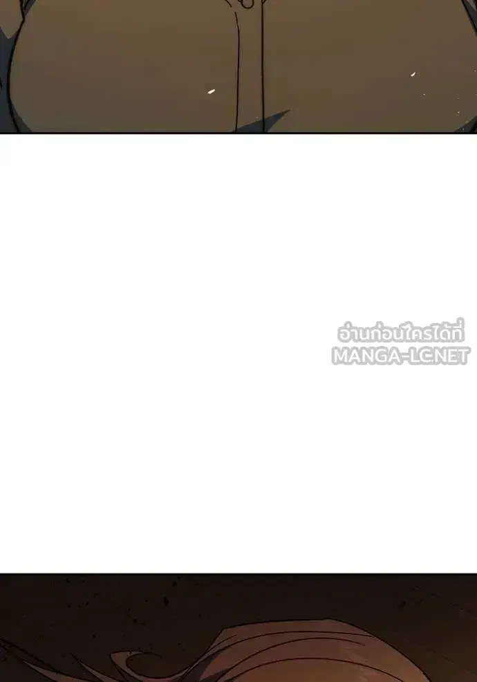 Study Group ตอนที่ 278 หน้า 142