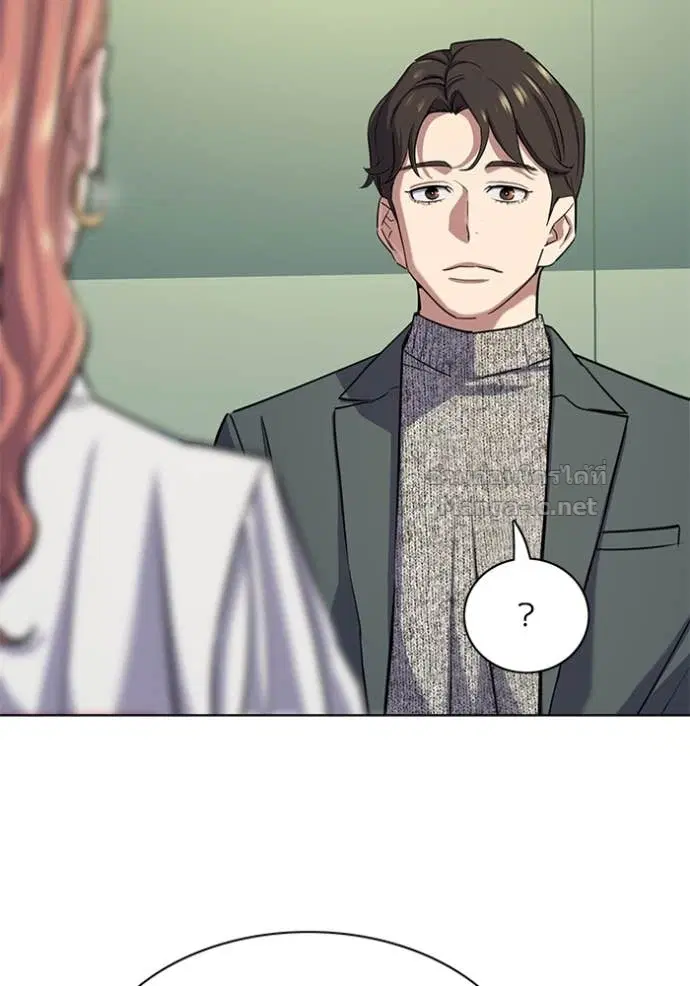 Reborn Rich ตอนที่ 100 หน้า 15