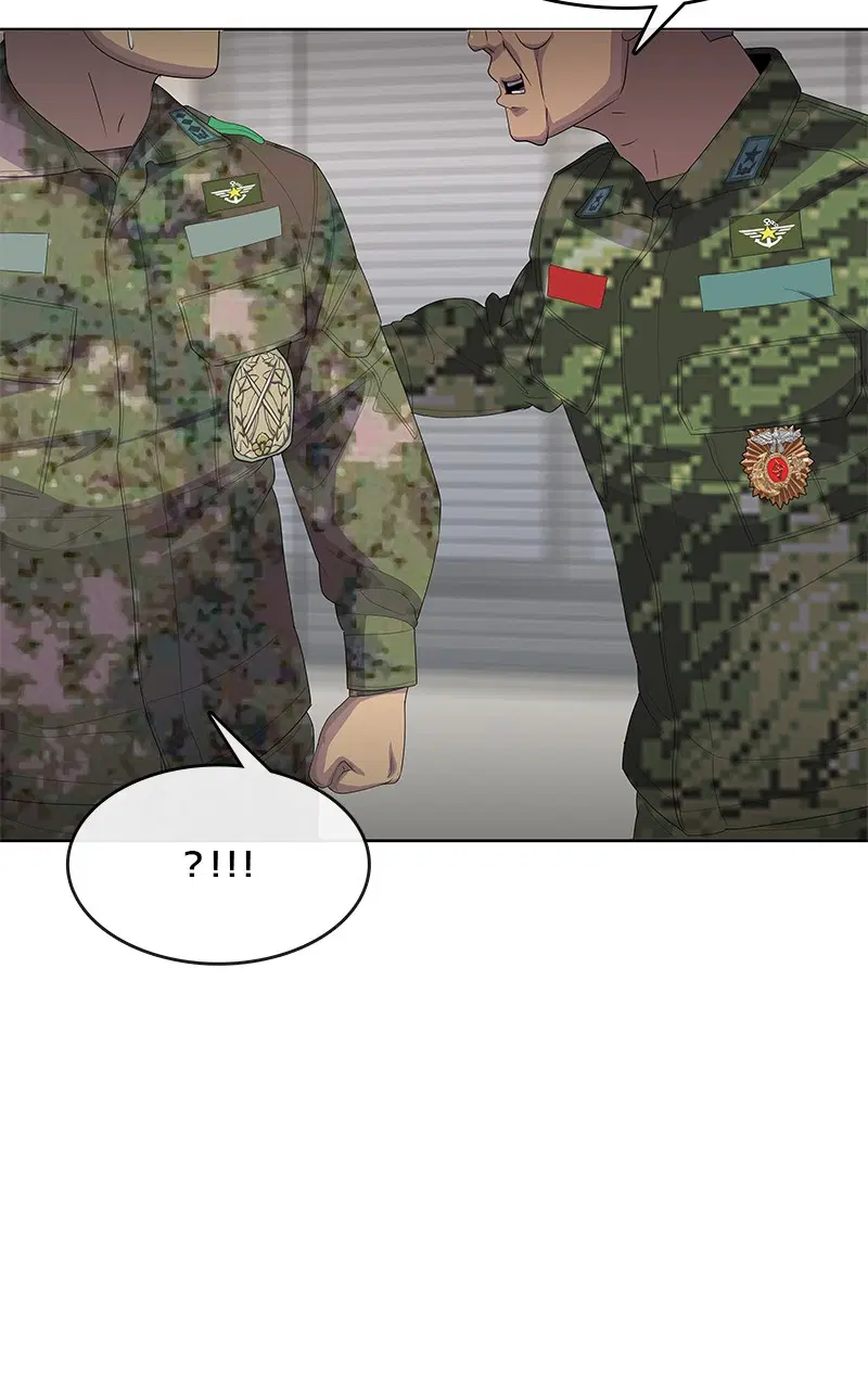 Kitchen Soldier ตอนที่ 201 หน้า 5