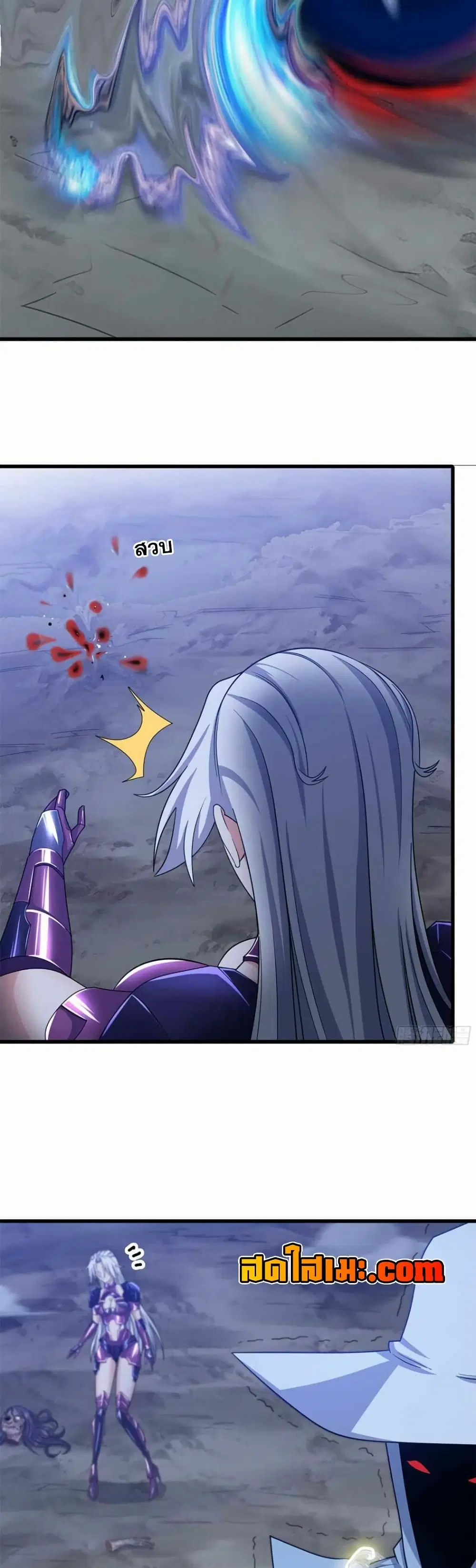 My Wife is a Demon Queen ตอนที่ 361 หน้า 16