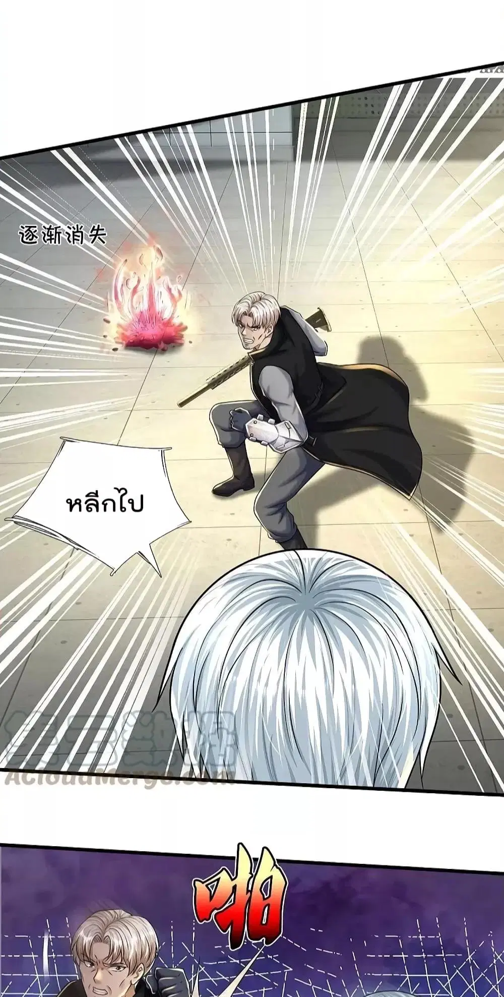 I’m the Great Immortal ตอนที่ 511 หน้า 19