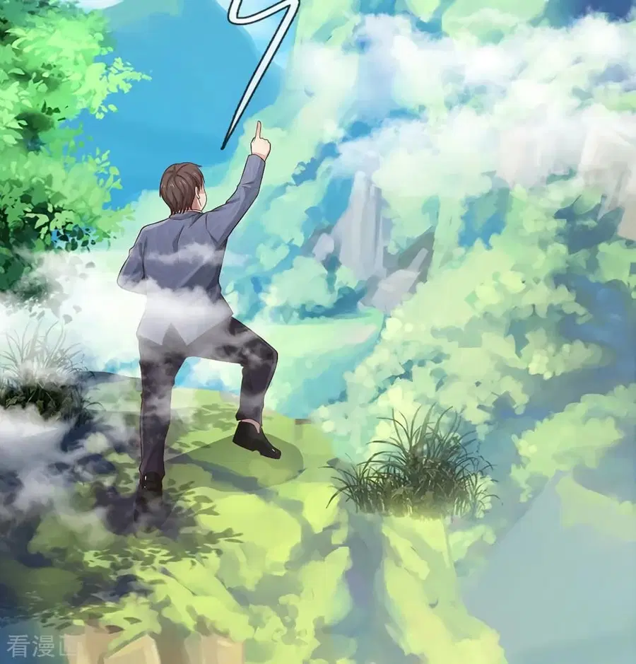 I’m the Great Immortal ตอนที่ 101 หน้า 7