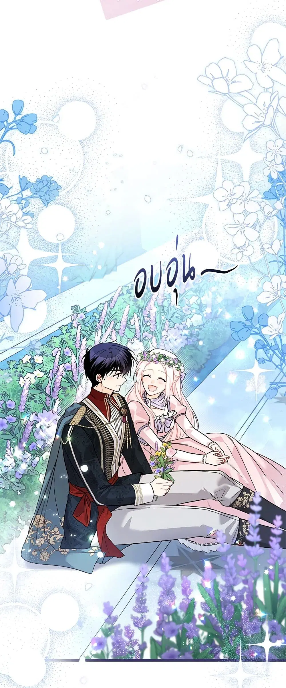 The Symbiotic Relationship Between a Panther and a Rabbit ตอนที่ 110 หน้า 6