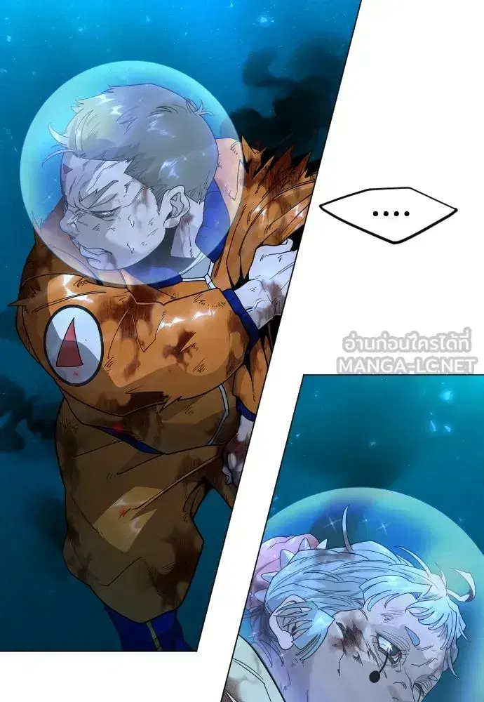 Superhuman Era ตอนที่ 235 หน้า 75