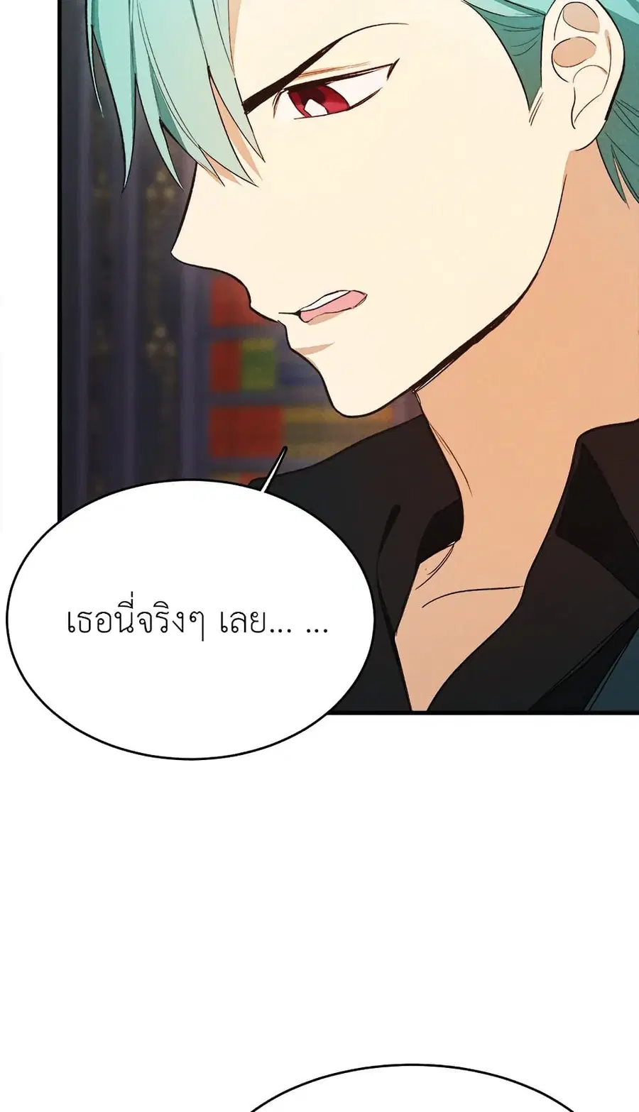 The Young Lady Is a Royal Chef ตอนที่ 37 หน้า 27