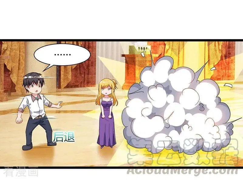 Rebirth Abandoned Less Return ตอนที่ 57 หน้า 14